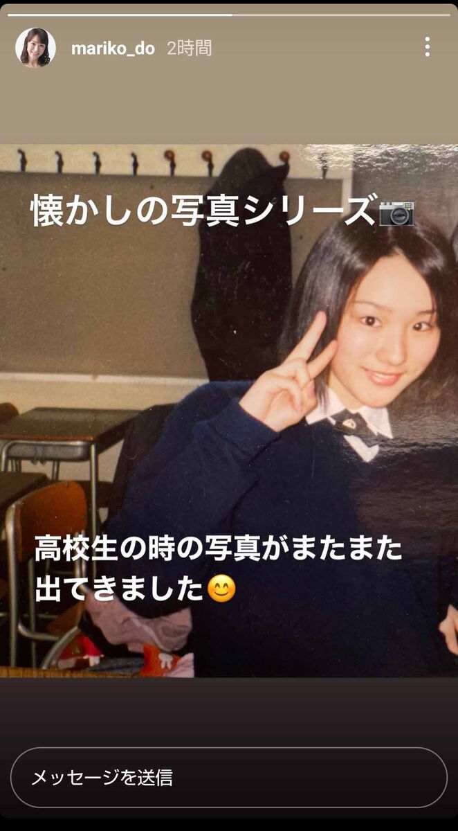 21年09月01日 気になる芸能まとめ