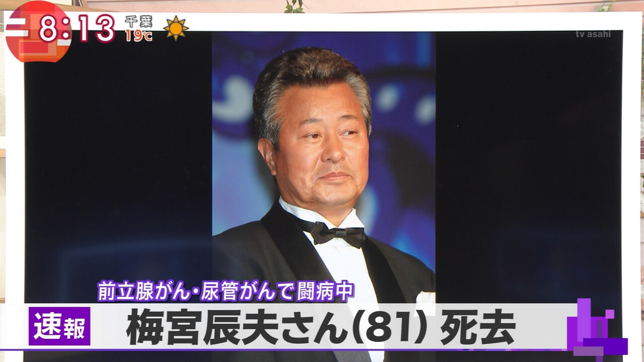 画像 亡くなる直前の梅宮辰夫 完全に別人 気になる芸能まとめ
