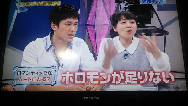 祝 声優 金田朋子 43 第1子妊娠6ヶ月を発表 子ども時代 ４歳 の写真も 気になる芸能まとめ