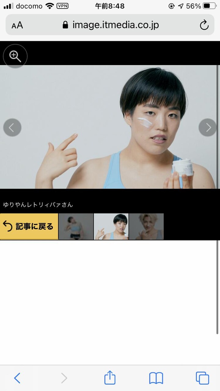 画像 ゆりやんレトリィバァさん 36キロのダイエットに成功 気になる芸能まとめ