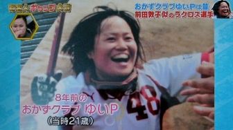 画像 おかずクラブ ゆいpの彼氏www 気になる芸能まとめ 画像 おかずクラブ ゆいpの彼氏www 気になる芸能まとめ