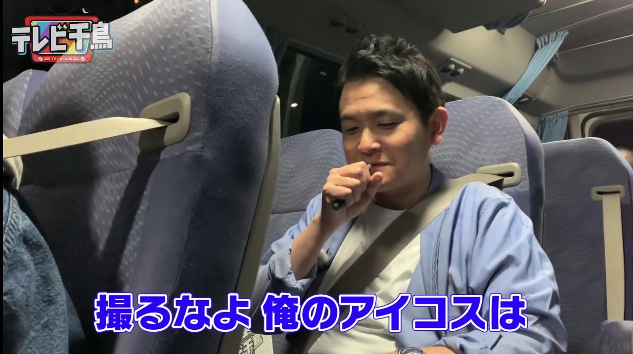 画像 千鳥ノブ 歯が汚すぎるshshshshshshshshshshshsh 気になる芸能まとめ