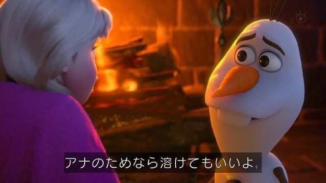画像 アナ雪 オラフとかいう雪だるまが凄い 気になる芸能まとめ 画像 アナ雪 オラフとかいう雪だるまが凄い 気になる芸能まとめ