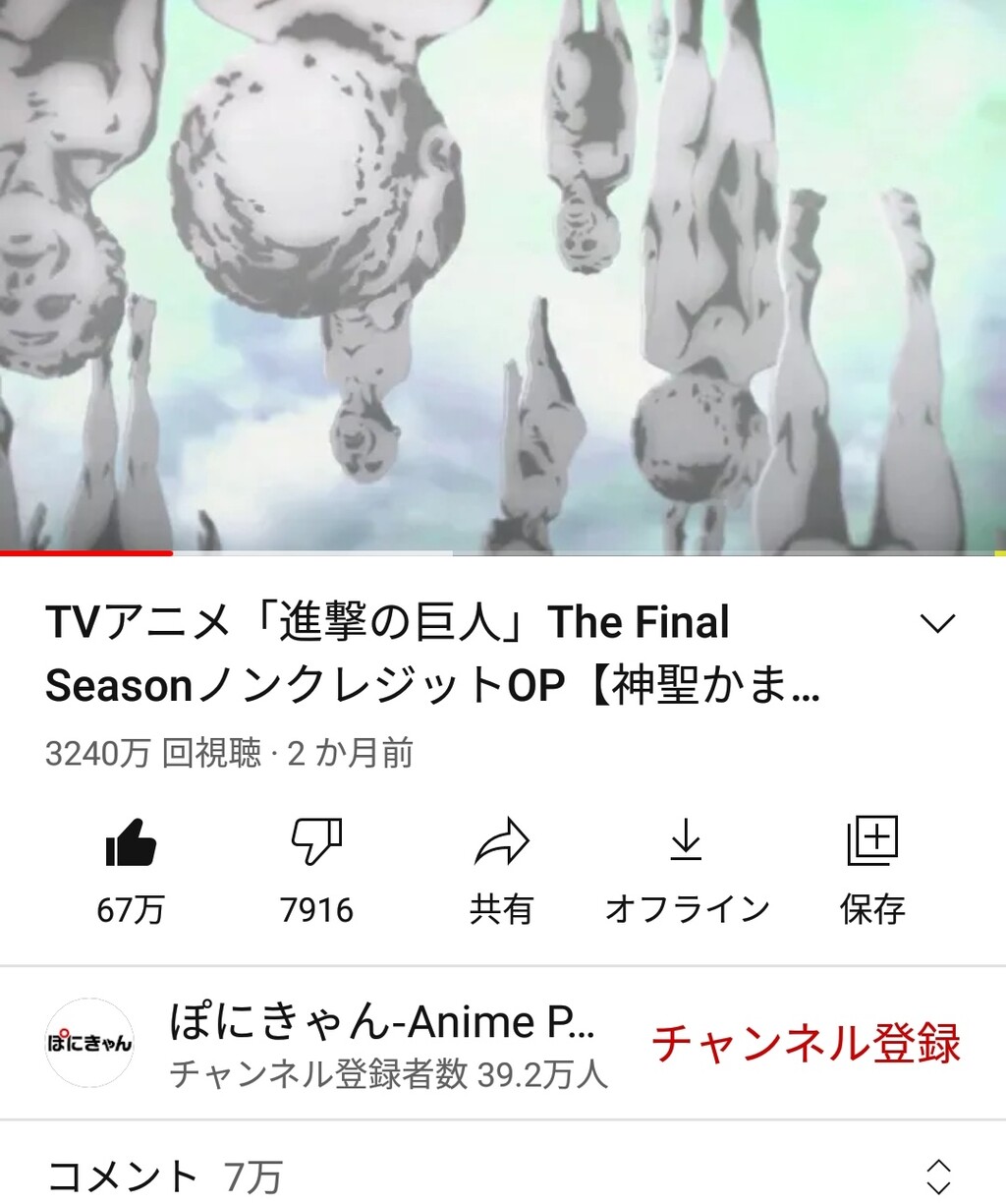 悲報 神聖かまってちゃん 世界中に天才であることがバレてしまう 気になる芸能まとめ