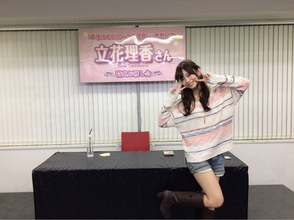 画像21枚 声優 立花理香さん スタイルがめちゃくちゃ良い 気になる芸能まとめ 画像21枚 声優 立花理香さん スタイルがめちゃくちゃ良い 気になる芸能まとめ