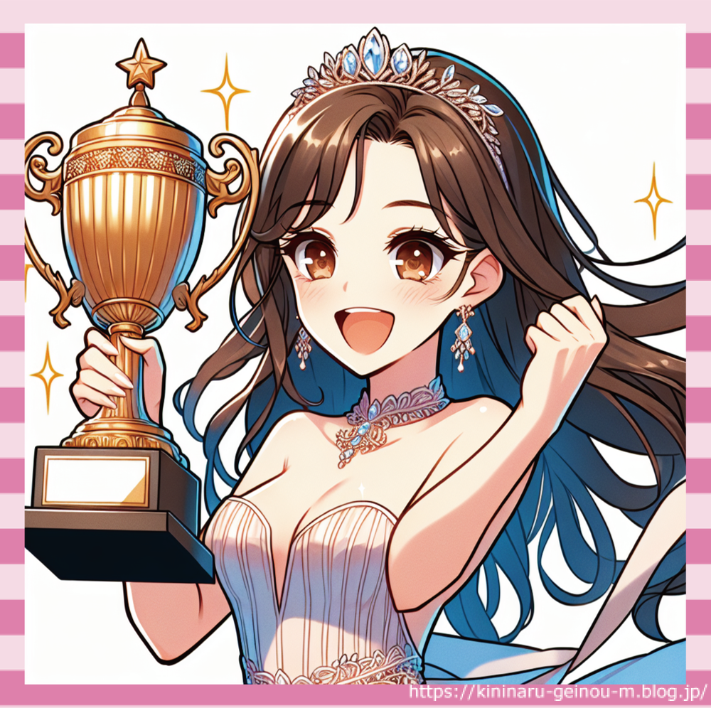 ミスコングランプリ