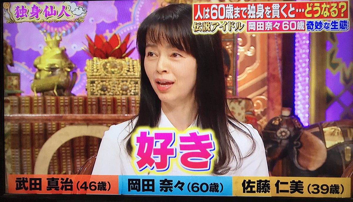 画像7枚 岡田奈々 現在60歳 気になる芸能まとめ