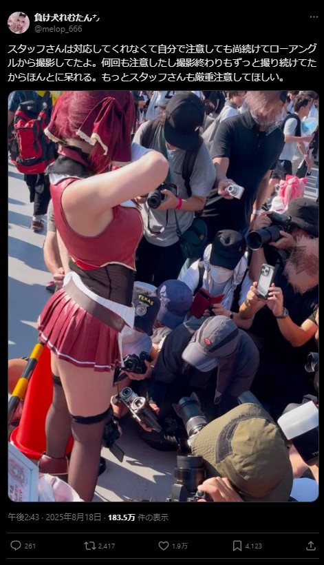【画像】コスプレイヤーさん、ローアングル撮影カメコにブチギレwwwwwwwwww
