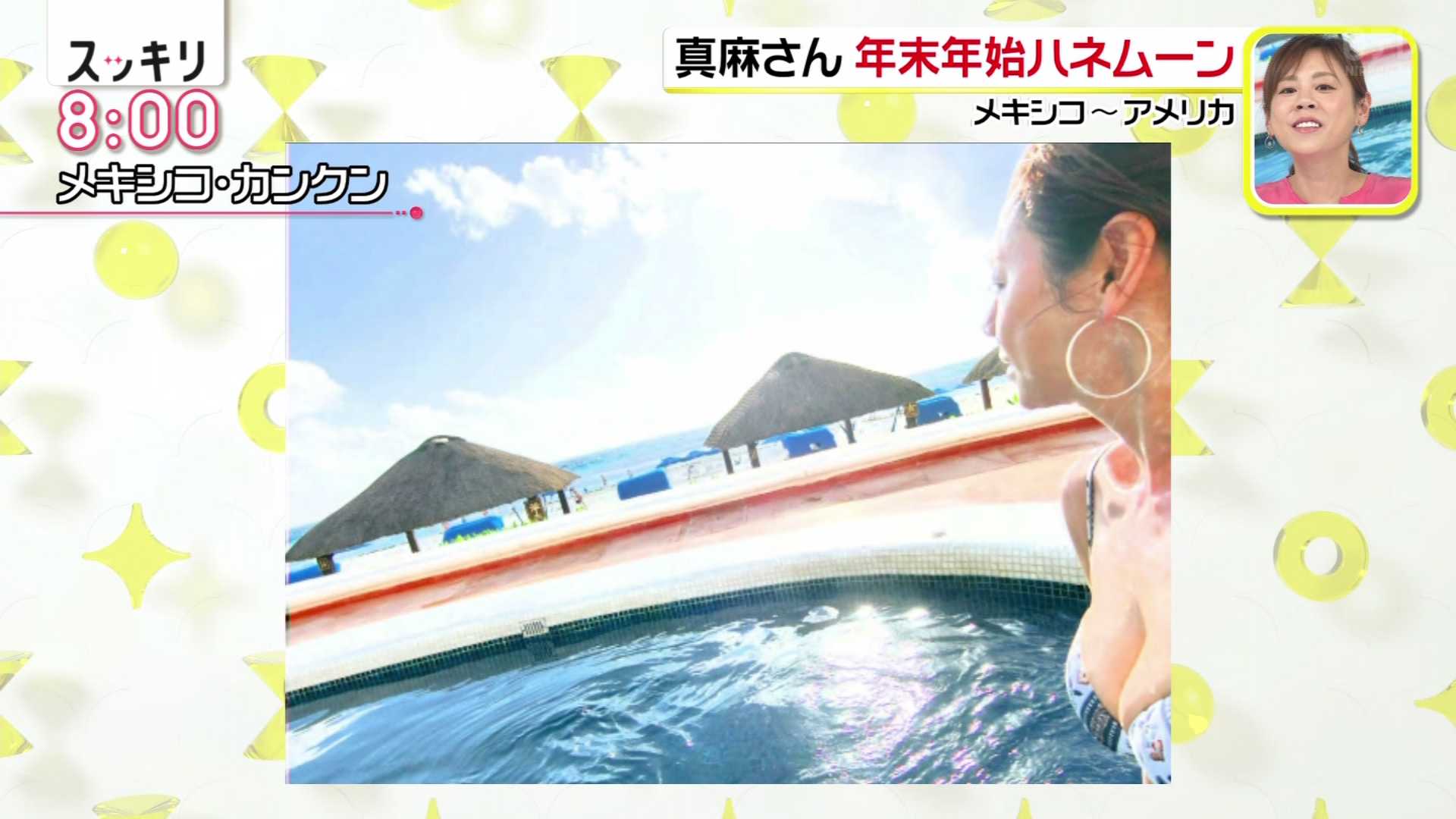 画像 高橋真麻の爆乳水着ｗｗｗｗｗｗｗｗｗ 気になる芸能まとめ