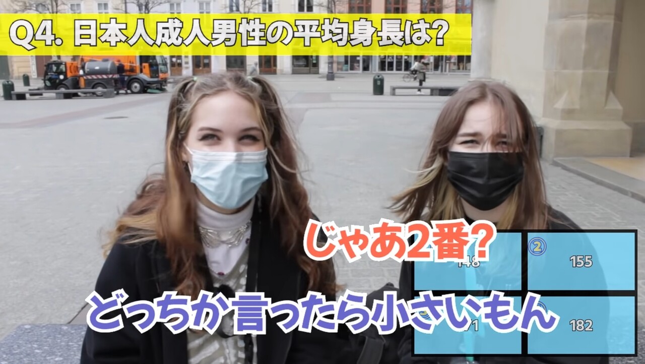 画像12枚 ポーランド人 日本人の平均身長は155cmかな 彼らは小さいよ 気になる芸能まとめ