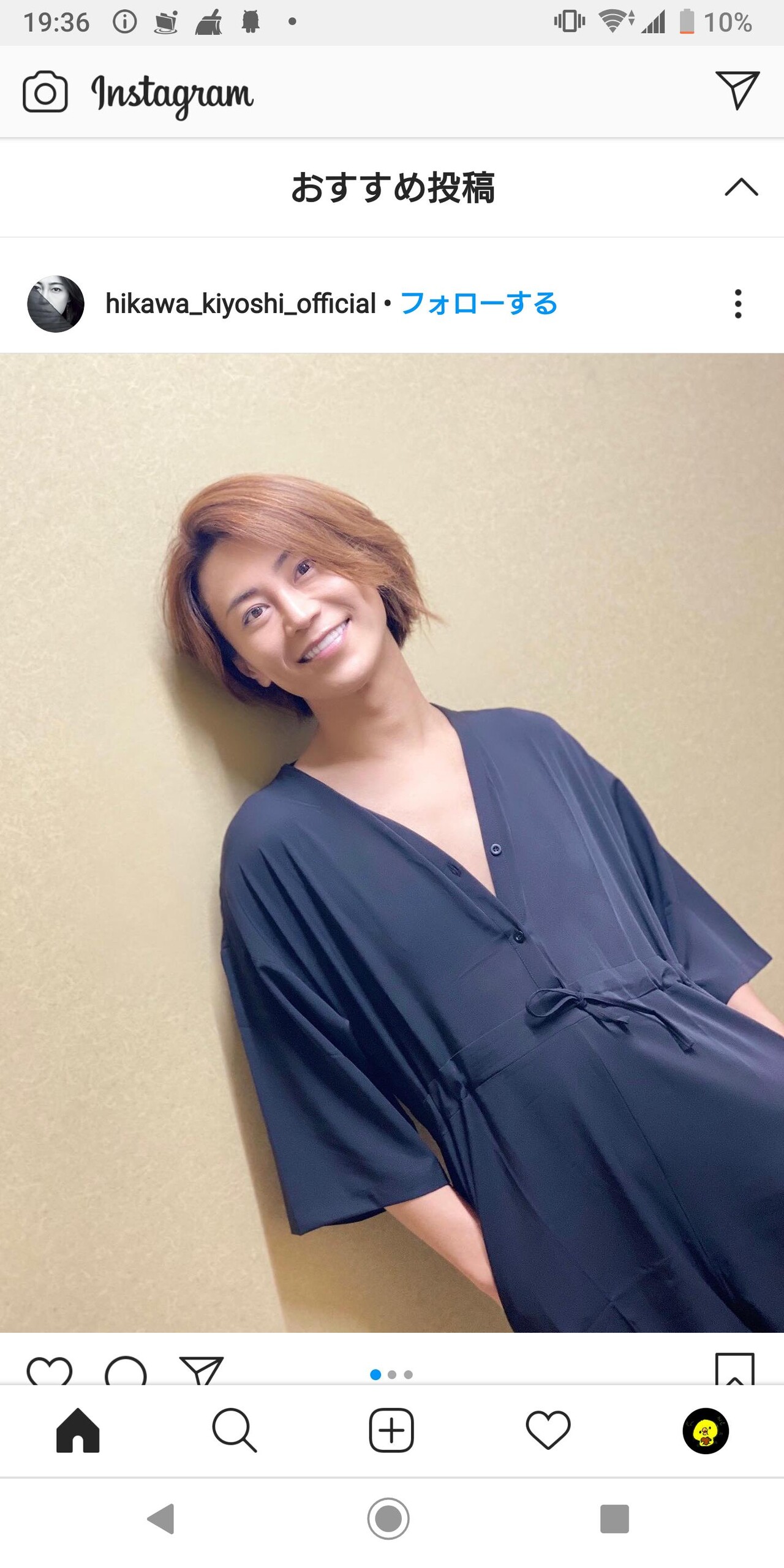 画像 氷川きよ子 42 さん ノーブラでワンピースを着てご満悦 性別の限界を突破する 気になる芸能まとめ