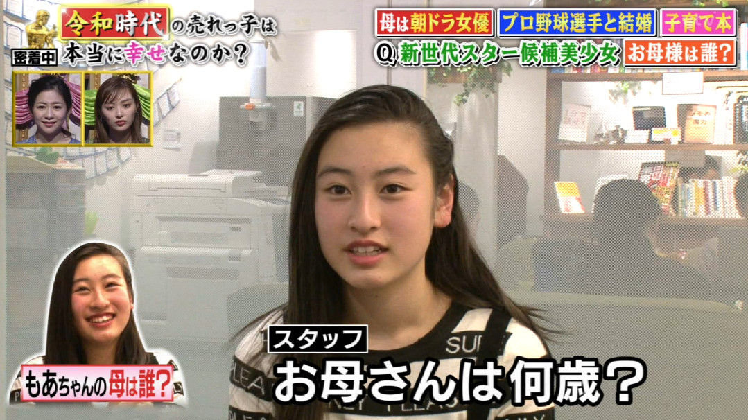 画像12枚 野球選手の娘 かわいい子が多くね 気になる芸能まとめ