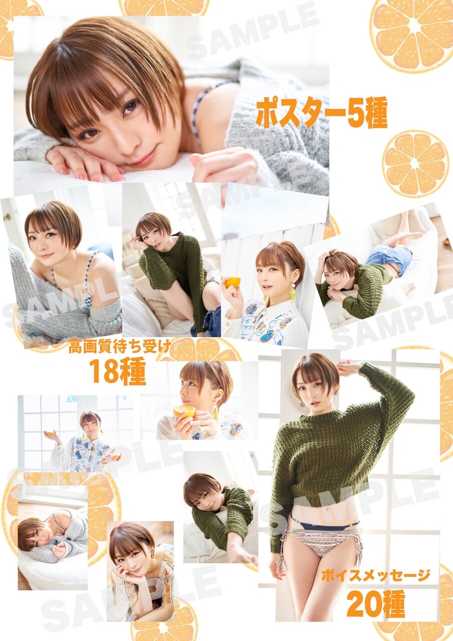 画像あり 声優 井澤詩織さん 33 ファンクラブ会員向けにエチエチなグッズを作製してしまった 気になる芸能まとめ 画像あり 声優 井澤詩織さん 33 ファンクラブ会員向けにエチエチなグッズを作製してしまった 気になる芸能まとめ