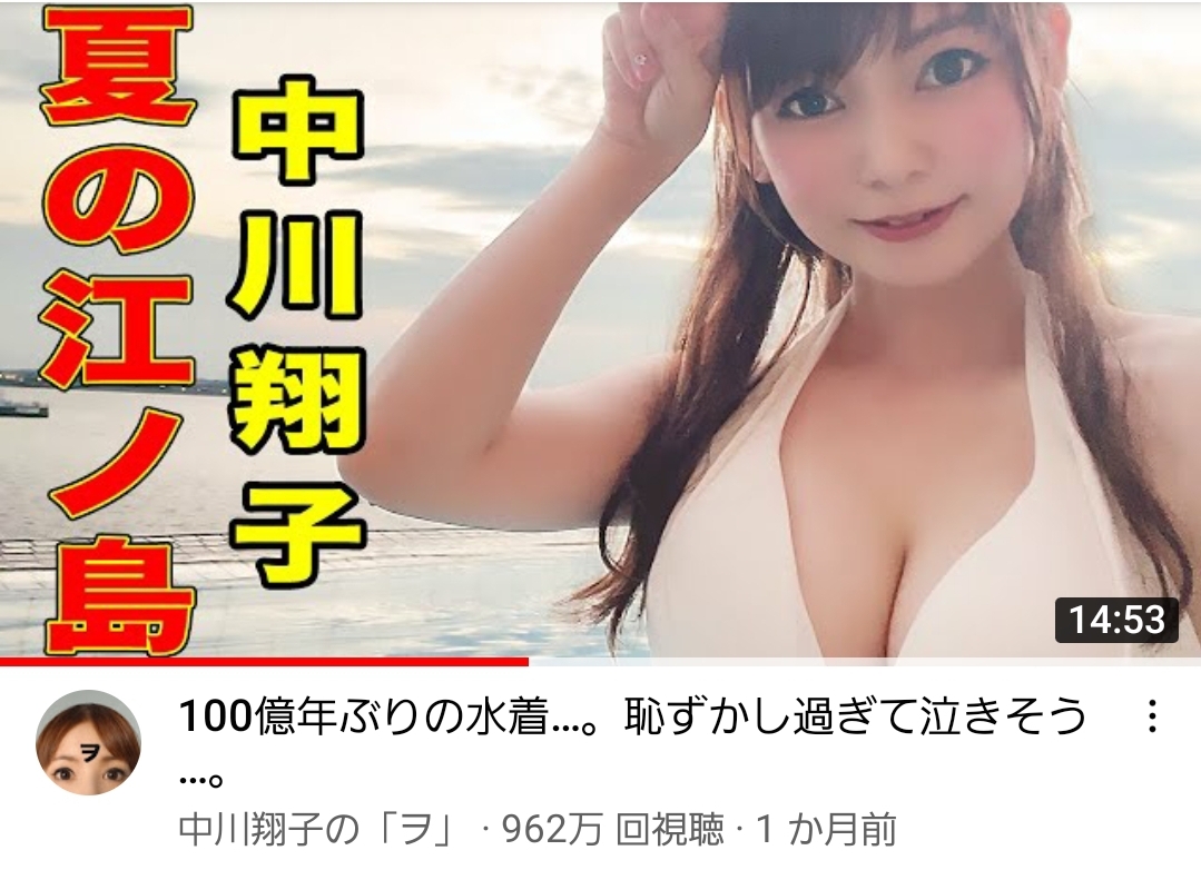 水着 22ページ目 気になる芸能まとめ 水着 22ページ目 気になる芸能まとめ