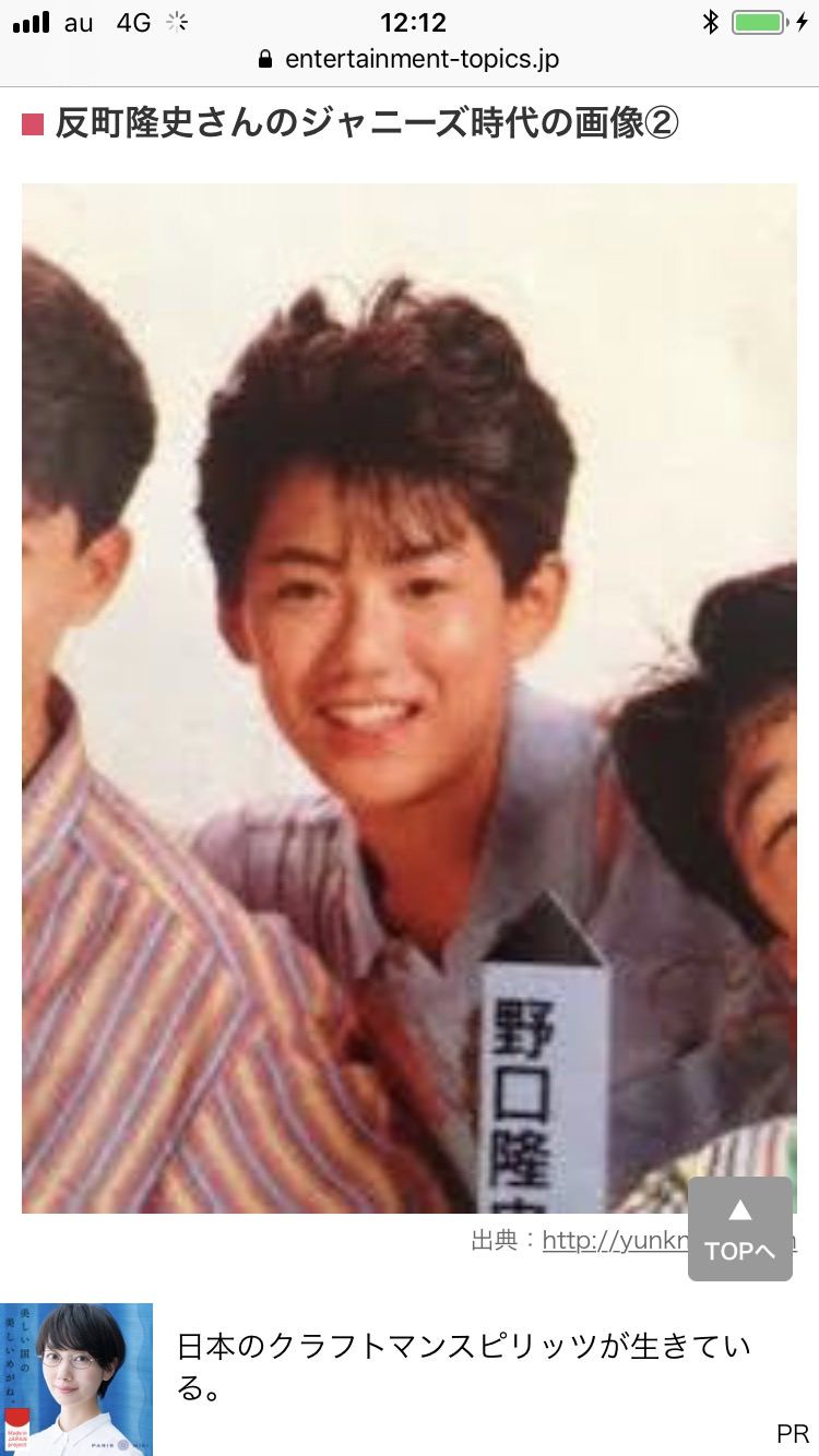 反町隆史とかいうおっさんwwwwwwwwwwwwwwwwwwwww 気になる芸能まとめ 反町隆史とかいうおっさんwwwwwwwwwwwwwwwwwwwww 気になる芸能まとめ