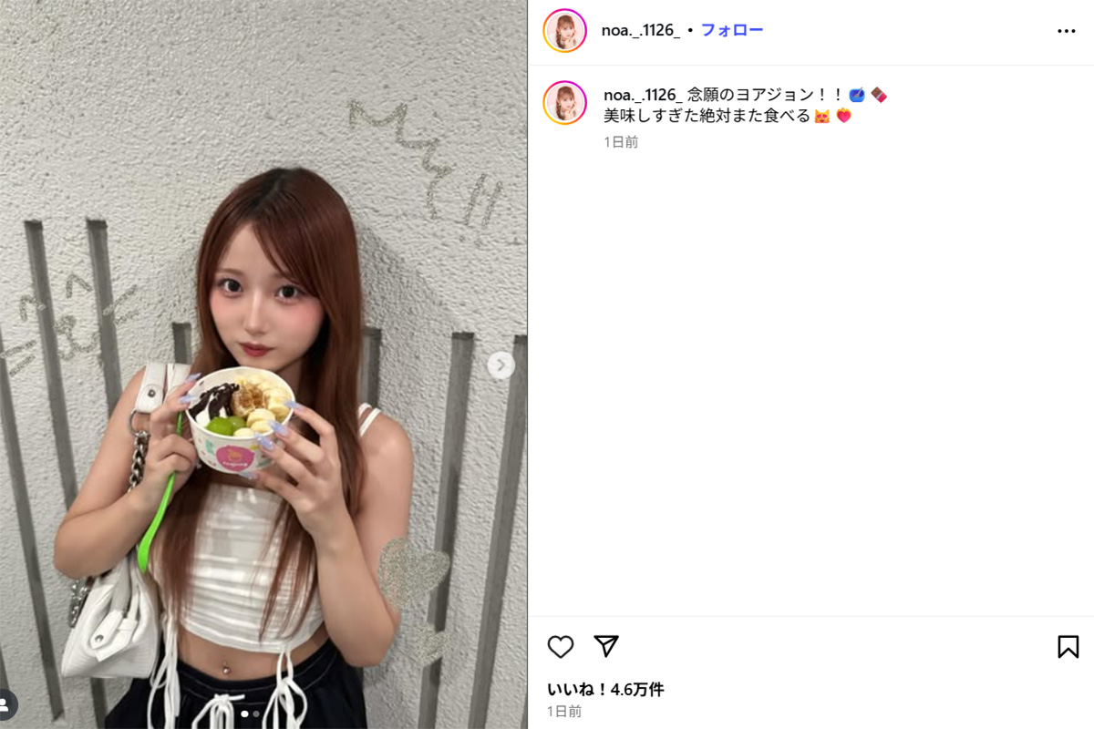 noa_insta1