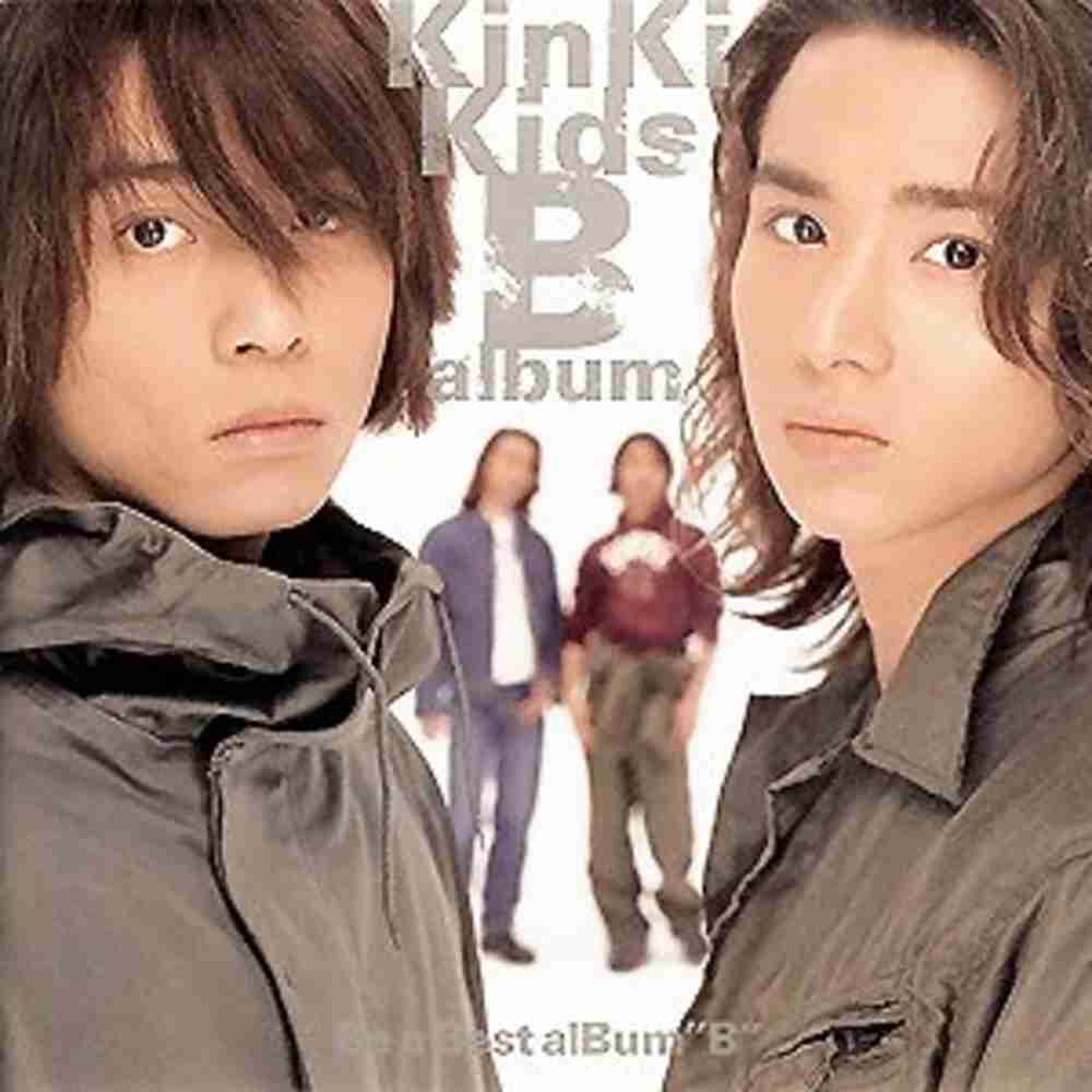 画像あり 全盛期のkinki Kids 堂本光一と堂本剛 なれるならどっち 画像あり 全盛期のkinki Kids 堂本光一と堂本剛 なれるならどっち