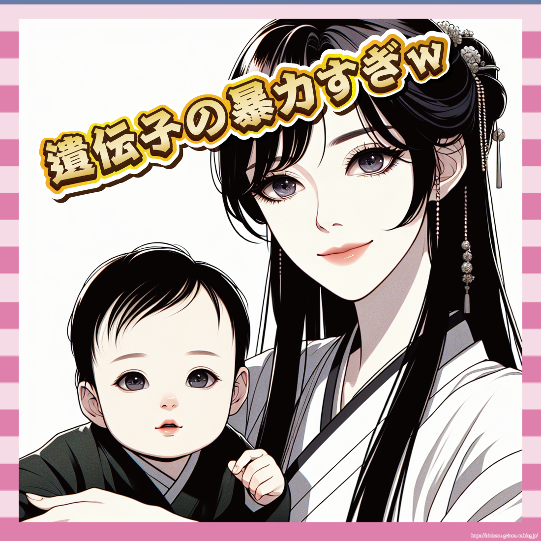 【画像】はいだしょうこ(本人)の母親、美人すぎるww-イメージ