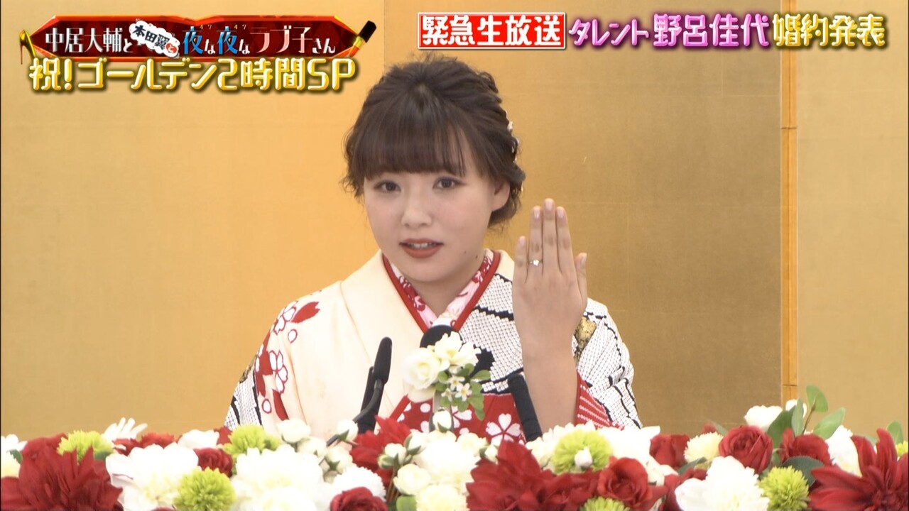 吉報 Akb野呂佳代さん37歳 結婚 ちょっと横になるわ 気になる芸能まとめ