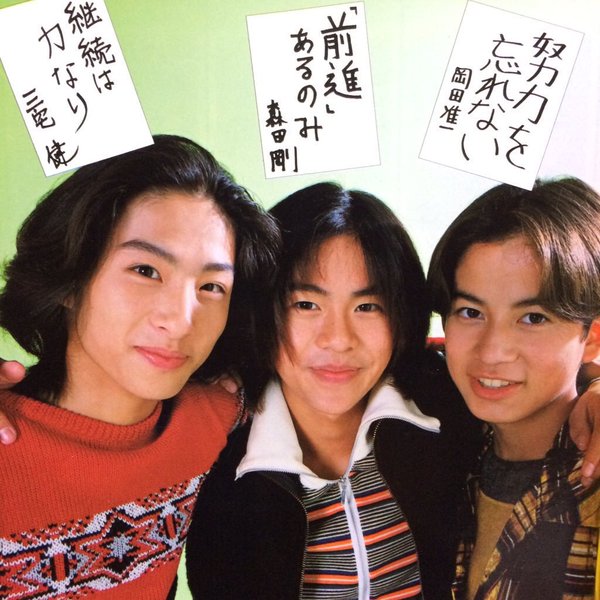 画像 全盛期の森田剛がイケメンwww 気になる芸能まとめ 画像 全盛期の森田剛がイケメンwww 気になる芸能まとめ