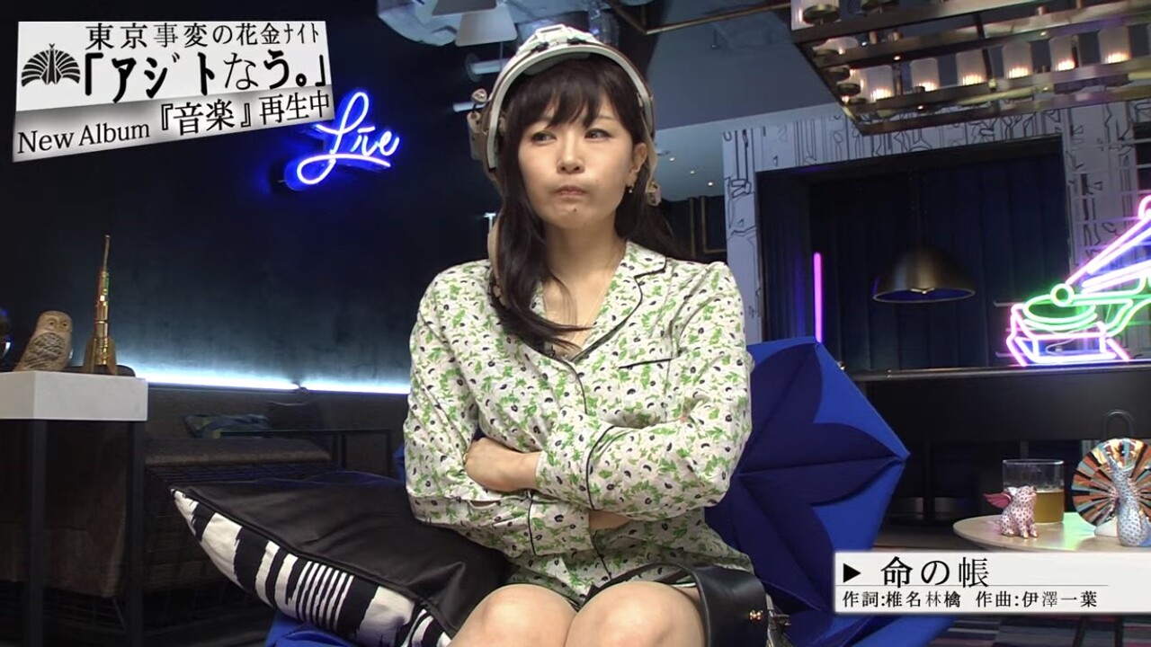 画像16枚 椎名林檎さん 42 スケベなおばさんになる 画像16枚 椎名林檎さん 42 スケベなおばさんになる