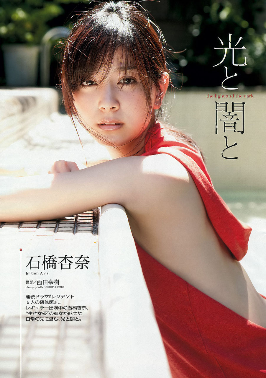 清水富美加 映画降板 代役に石橋杏奈 関ジャニ丸山隆平主演 泥棒役者 損害は数千万円か 気になる芸能まとめ 清水富美加 映画降板 代役に石橋杏奈 関ジャニ丸山隆平主演 泥棒役者 損害は数千万円か 気になる芸能まとめ