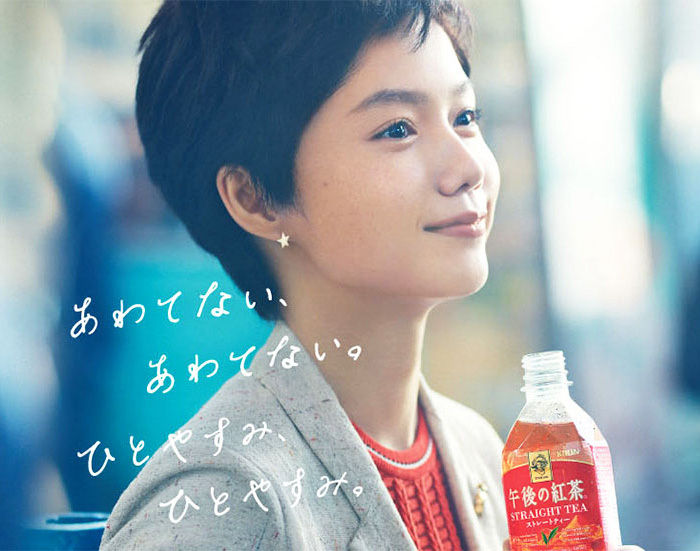 画像 宮崎あおい ショートヘアが似合わず沢尻エリカに公開処刑される 気になる芸能まとめ