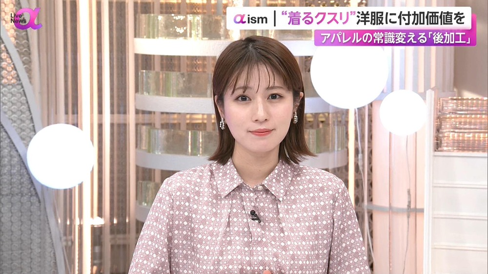 堤礼実ニュース-13