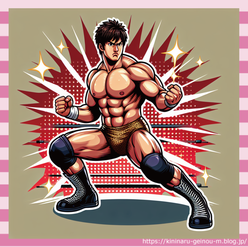 プロレスラー