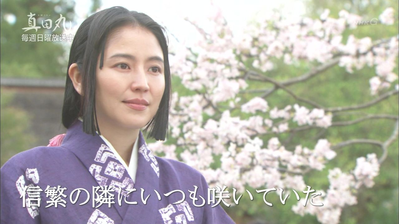大河 気になる芸能まとめ 大河 気になる芸能まとめ