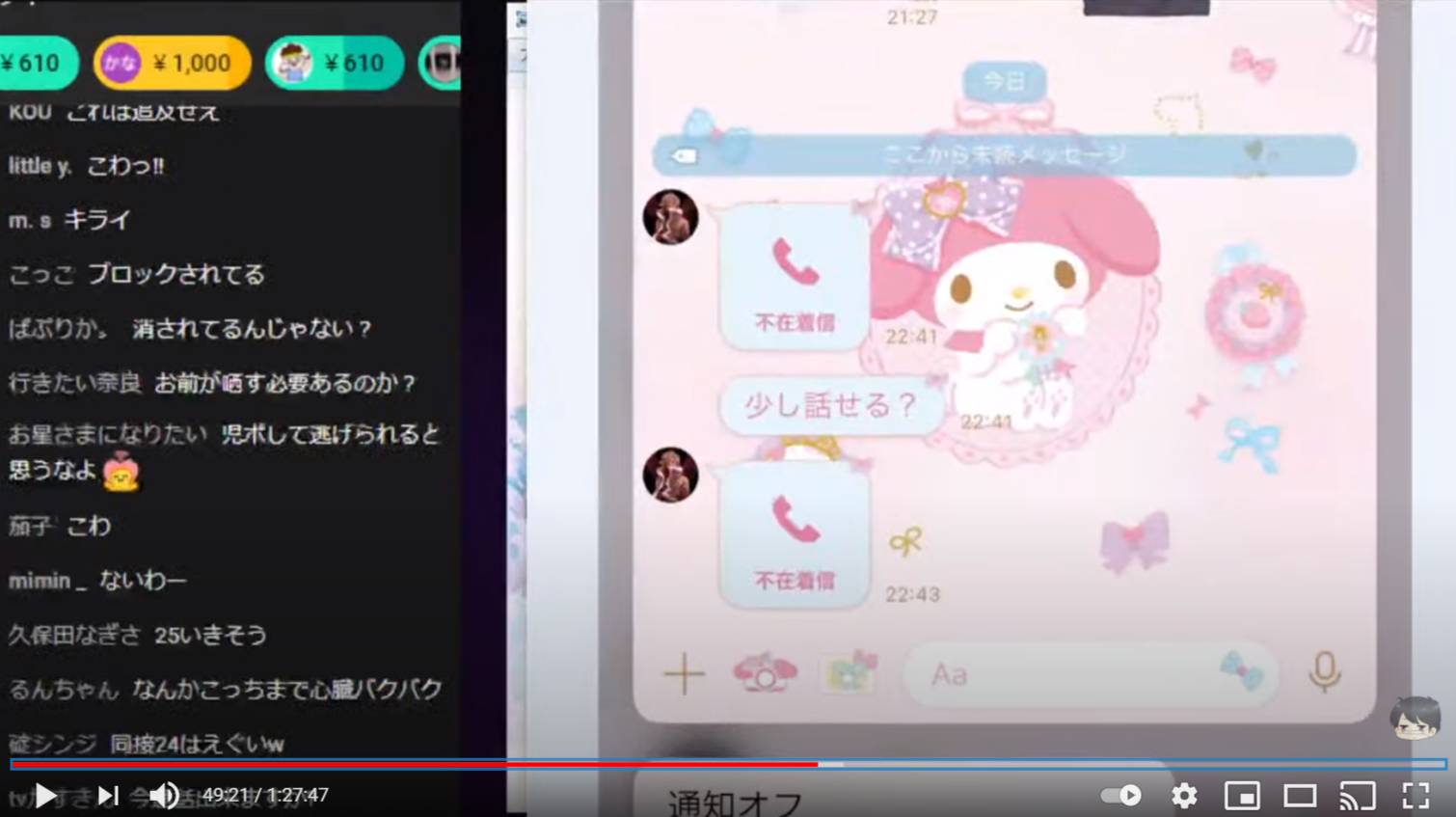 炎上 登録者数145万人イケメンyoutuberに15歳少女との淫行疑惑 コレコレ配信で暴露 気になる芸能まとめ 炎上 登録者数145万人イケメンyoutuberに15歳少女との淫行疑惑 コレコレ配信で暴露 気になる芸能まとめ