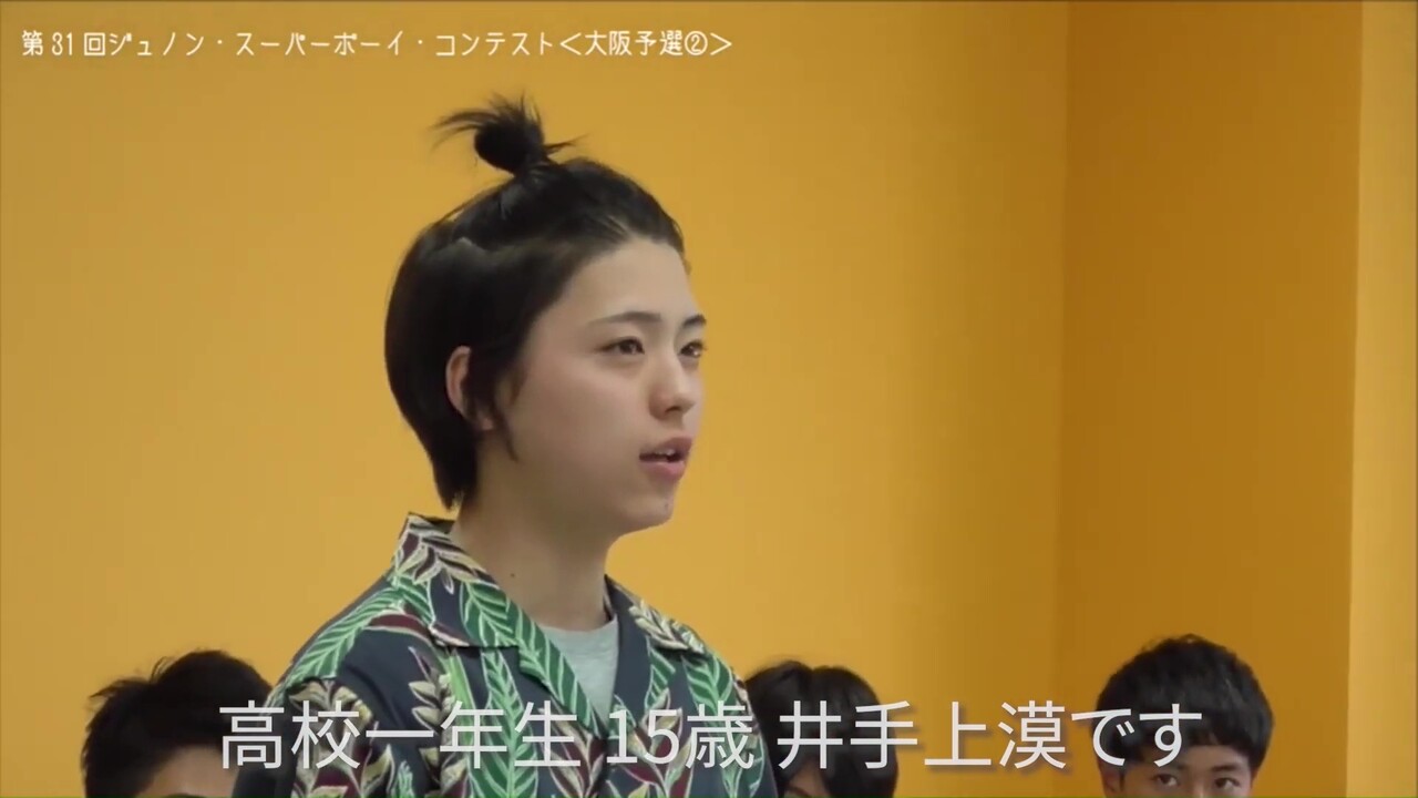 朗報 井手上漠さん美しいwnwnwnwnw 気になる芸能まとめ