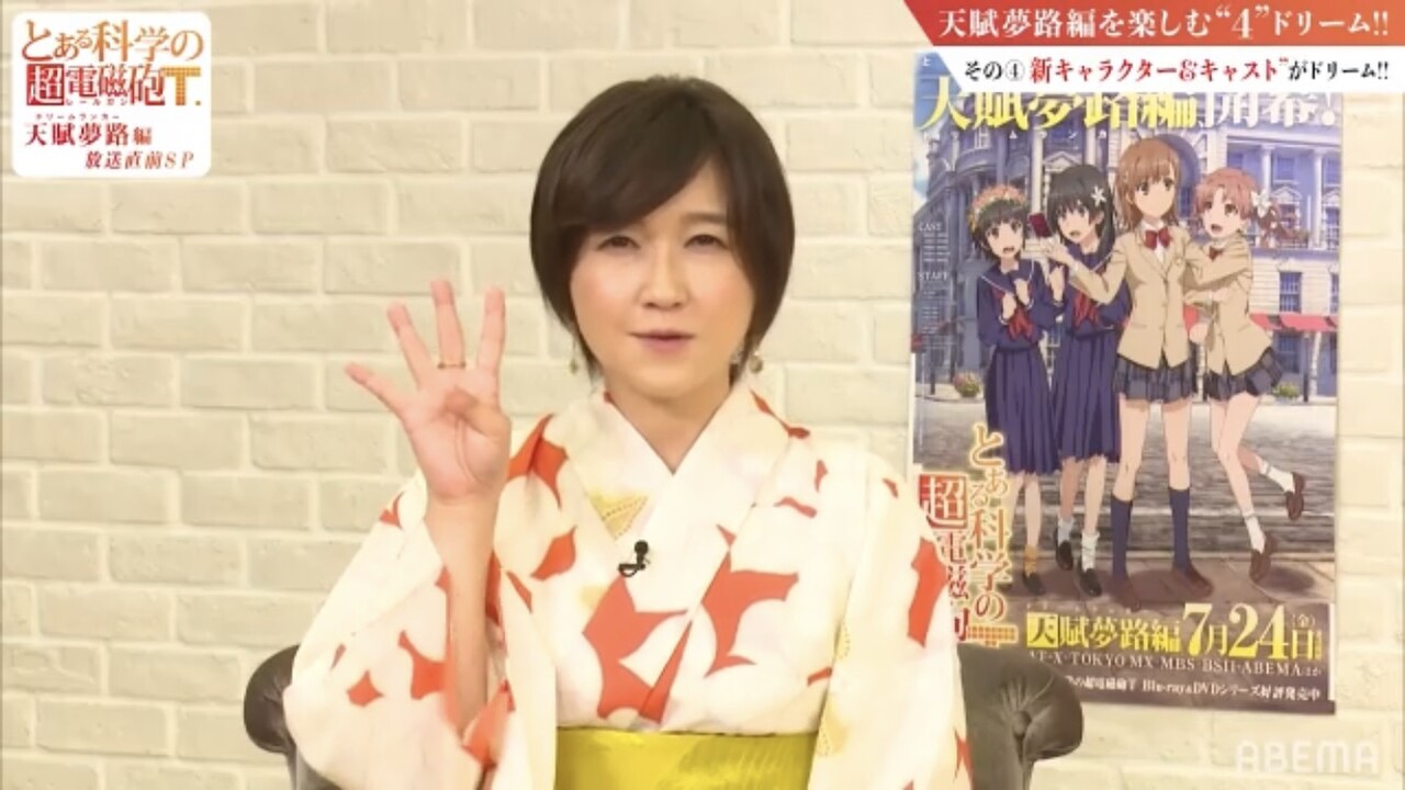【画像】声優の佐藤利奈さん(39)、完全にお母さん : 気になる芸能まとめ