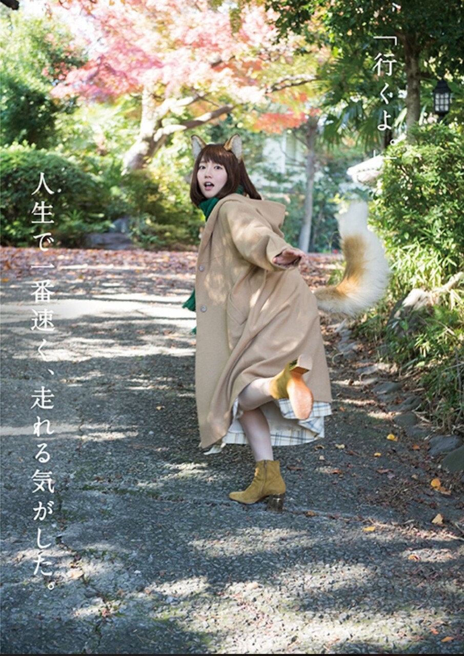 女優 116ページ目 気になる芸能まとめ 女優 116ページ目 気になる芸能まとめ