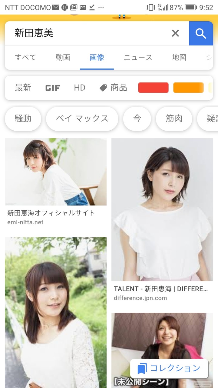 画像6枚 声優 新田恵海さん でかブラウン O 芸能ニュースnuki