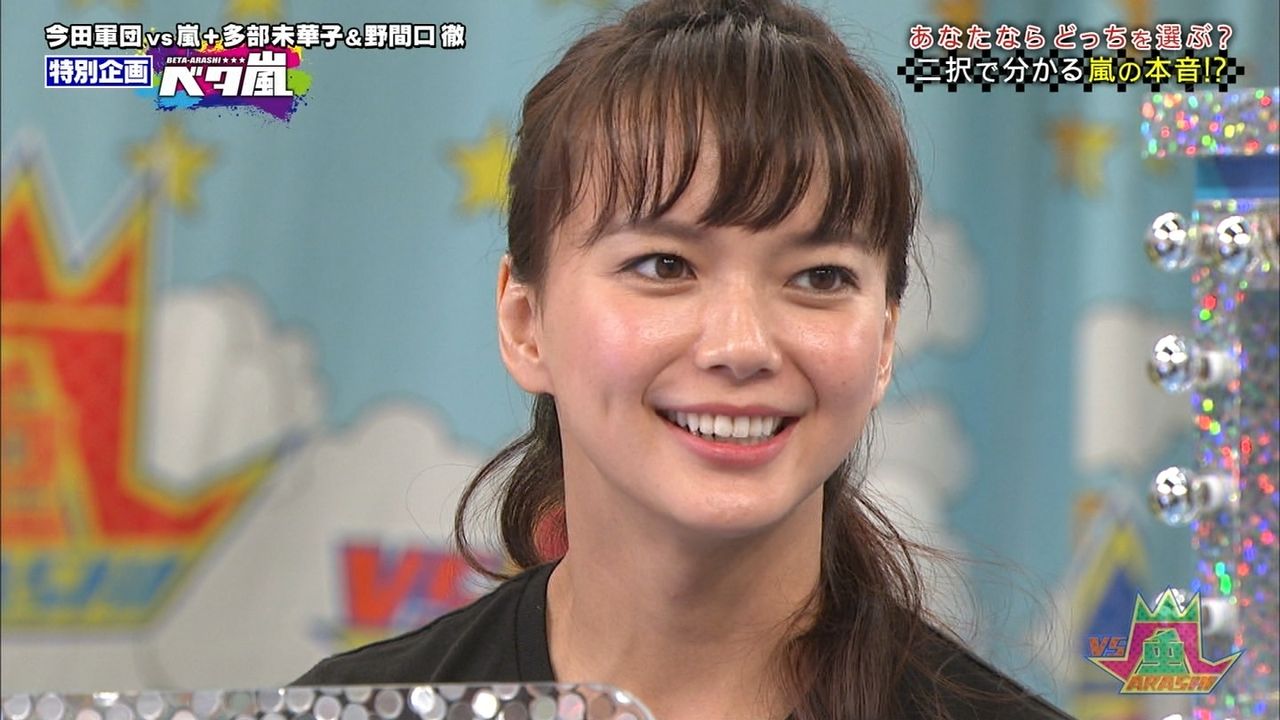 画像 顔が変わった Vs嵐の多部未華子ちゃんが可愛いwww 気になる芸能まとめ 画像 顔が変わった Vs嵐の多部未華子ちゃんが可愛いwww 気になる芸能まとめ
