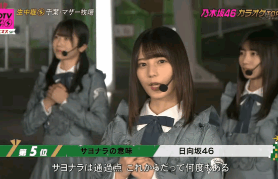 日向坂46】小坂菜緒にガチ恋したwwwwwww : 気になる芸能まとめ