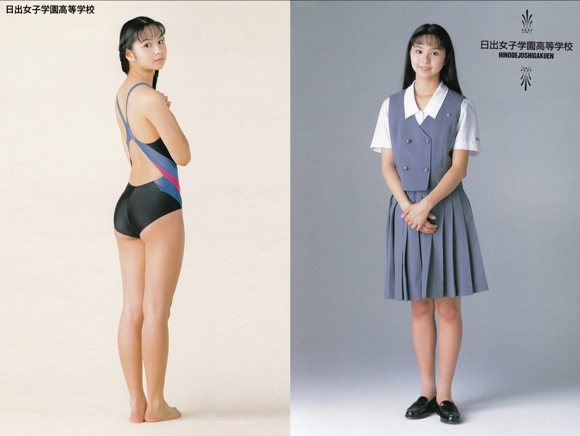 画像 1990年代前半の女子高生 ダサい 気になる芸能まとめ