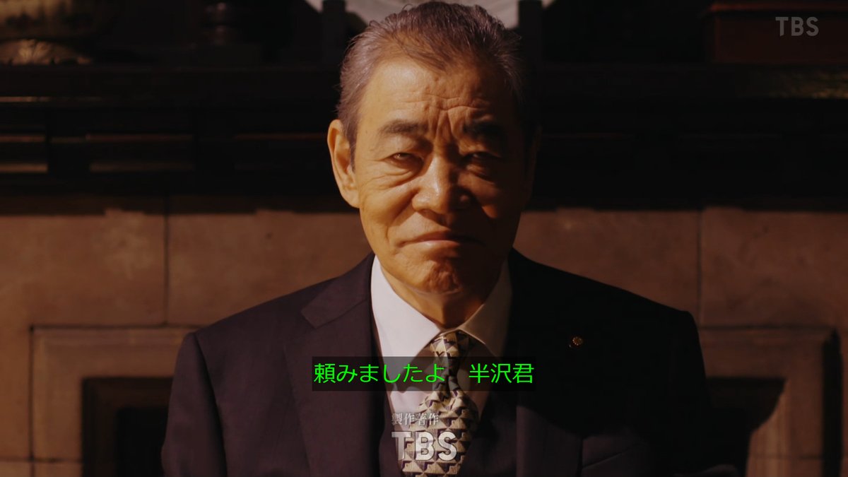視聴率 半沢直樹 第4話にして下がってしまう 気になる芸能まとめ 視聴率 半沢直樹 第4話にして下がってしまう 気になる芸能まとめ