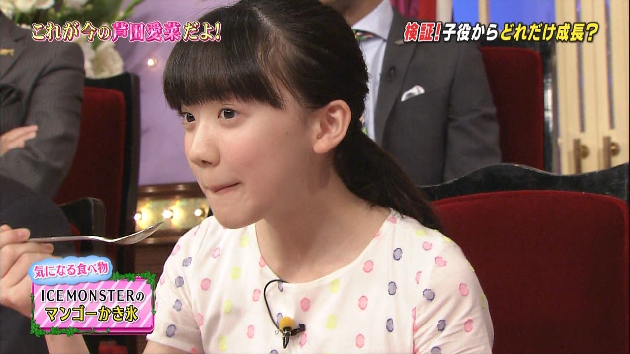 画像 芦田愛菜さん 大人っぽくなるwww 気になる芸能まとめ 画像 芦田愛菜さん 大人っぽくなるwww 気になる芸能まとめ