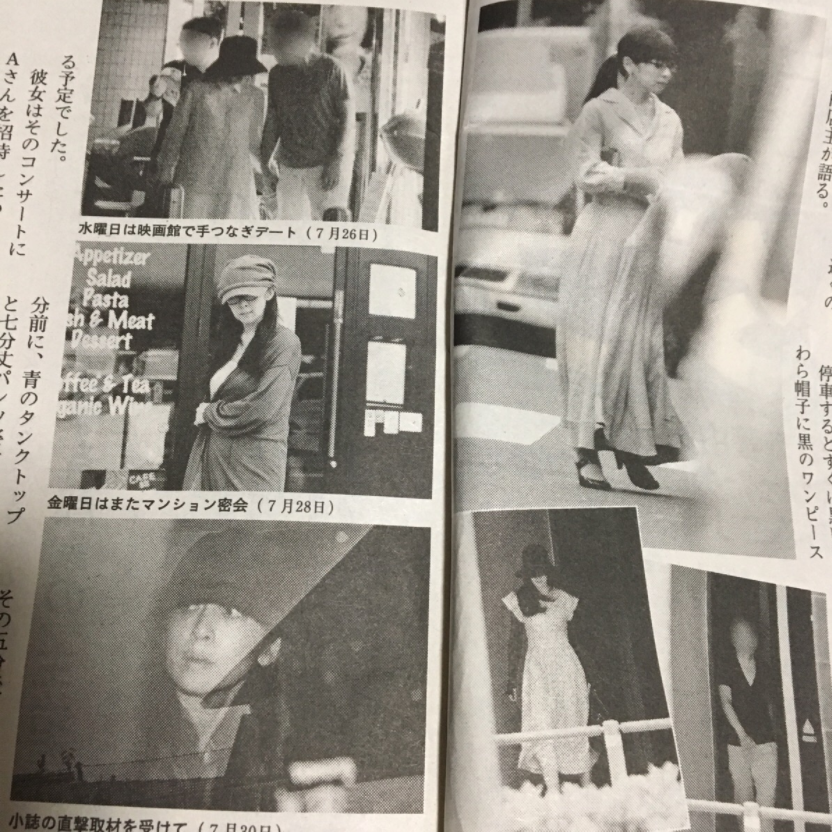 衝撃 男性医師 斉藤由貴との不倫関係を認める 12年から5年間 報道後に関係解消 気になる芸能まとめ