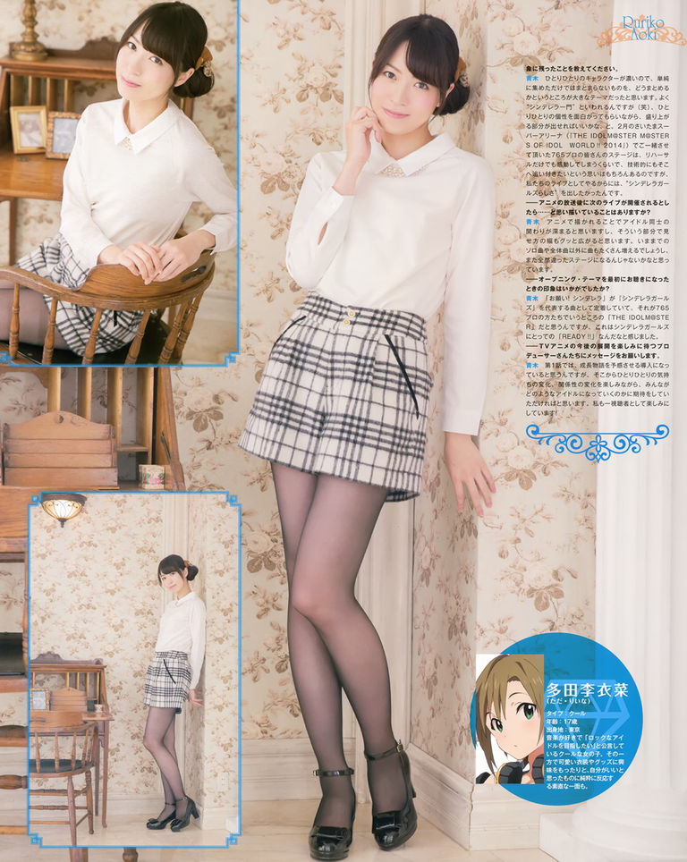 画像 青木瑠璃子さんという 顔 スタイル 学歴 ゲーマー な声優ｗｗ ｗｗ ｗｗ ｗｗ 気になる芸能まとめ