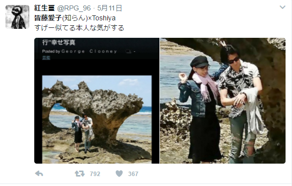 画像 皆藤愛子 私服姿がヤバい 沖縄デートがスクープされるwww 気になる芸能まとめ 画像 皆藤愛子 私服姿がヤバい 沖縄デートがスクープされるwww 気になる芸能まとめ