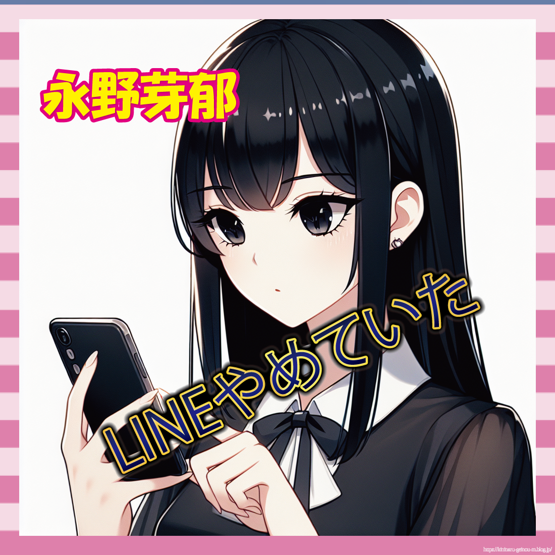 スマホを操作-イメージ