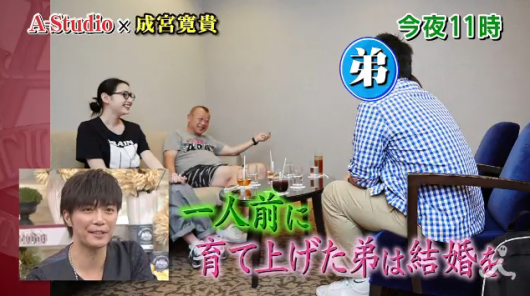 成宮寛貴 トドメか 激ヤバ写真 セクハラ被害 噴出危機 気になる芸能まとめ