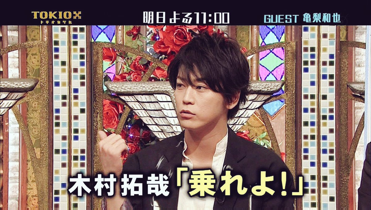 亀梨和也 超絶イケメン対応 逆プロポーズの女子高生に 僕から言います 待っていてください 気になる芸能まとめ