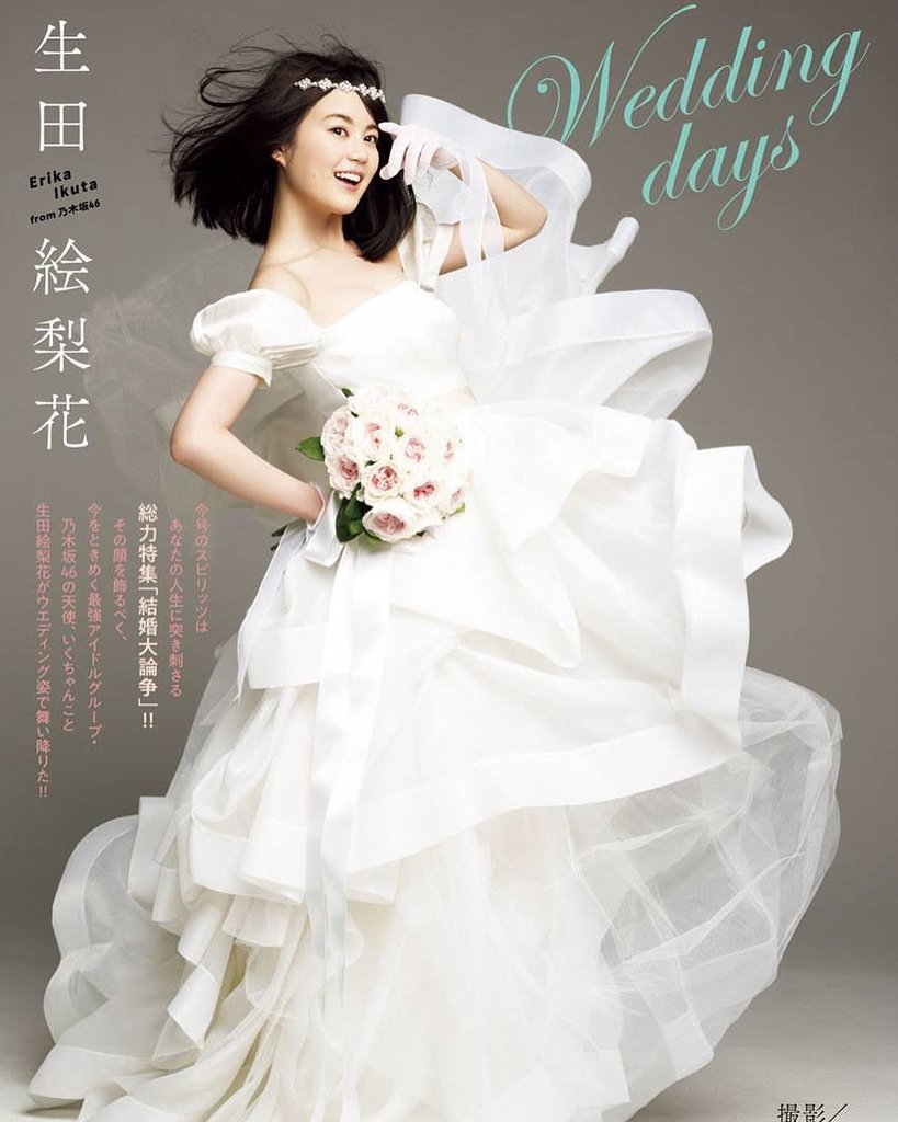 乃木坂46 乃木坂の天使降臨 生田絵梨花 貴重なウエディングドレス姿披露 気になる芸能まとめ
