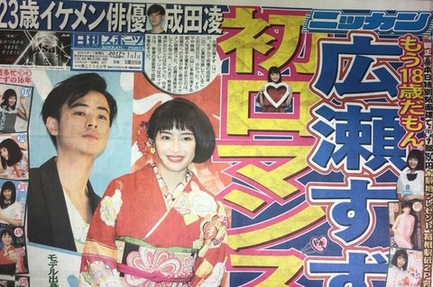 2017y01m01d_083543452