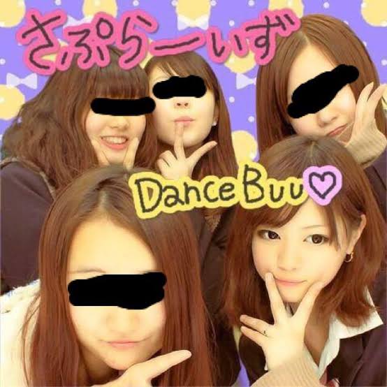 ギャル 3ページ目 気になる芸能まとめ