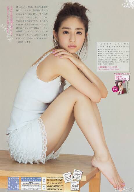 画像30枚 堀田茜かわいすぎ 気になる芸能まとめ 画像30枚 堀田茜かわいすぎ 気になる芸能まとめ
